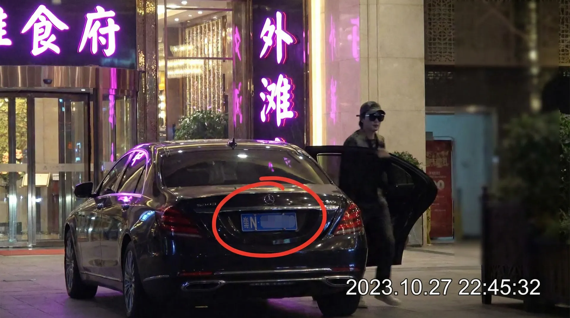 芒果视频-免费视频下载|热门剧集|每日更新推荐 - 豪车餐厅外被拍